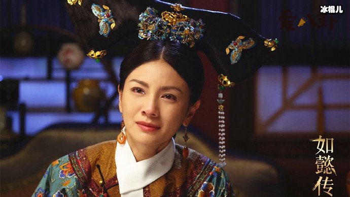 如懿传苏绿筠结局