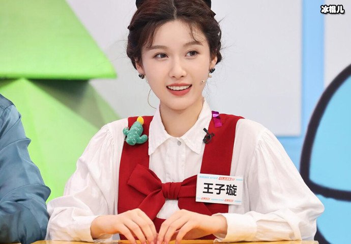 王子璇分享社恐体现
