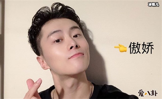 喜欢你我也是2施迤年龄