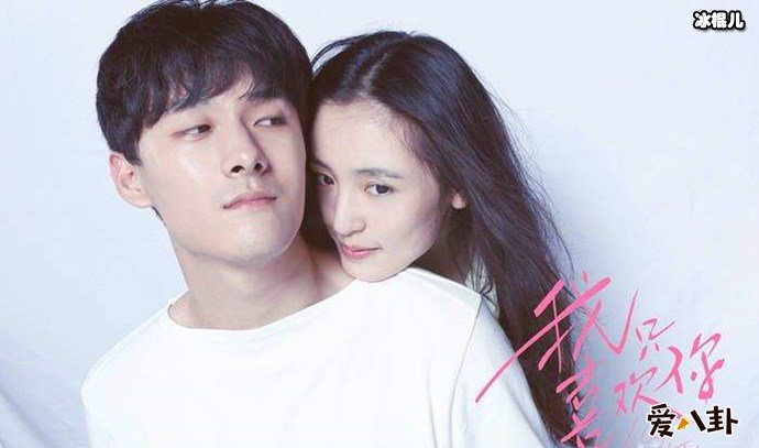 张雨剑吴倩亲密写真