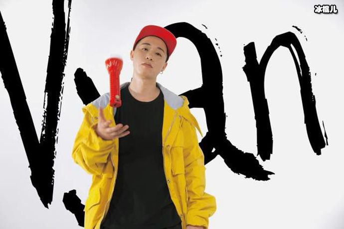 唱将天才杨溢升