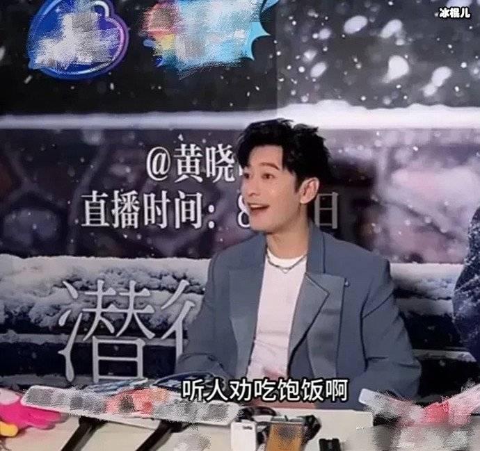 黄晓明回应自己去油成功