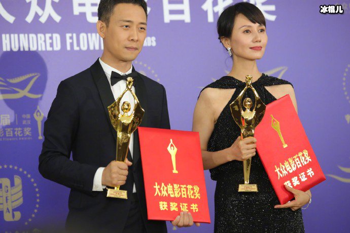 第36届大众电影百花奖获奖名单出炉