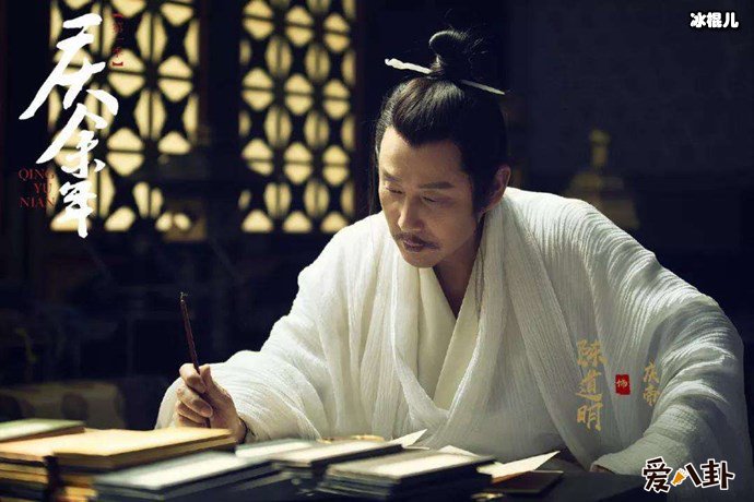 庆余年庆帝剧照