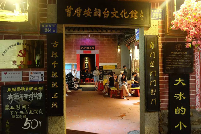 大冰的小屋都开在什么地方