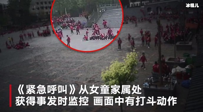 学校监控视频截图