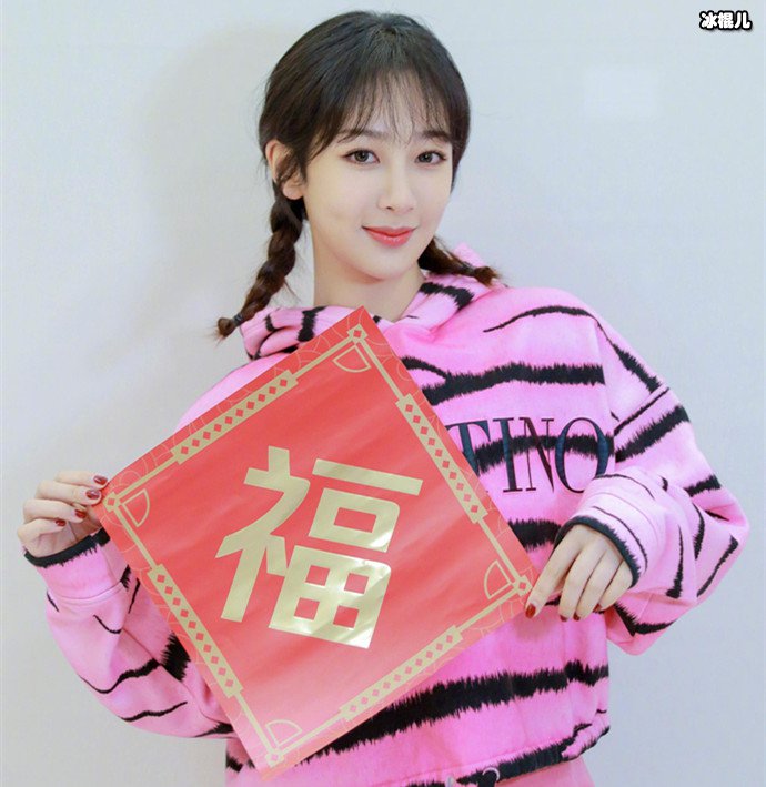 杨紫的原名杨旎奥