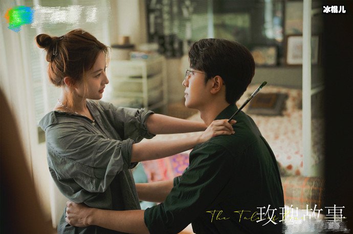 玫瑰故事彭冠英