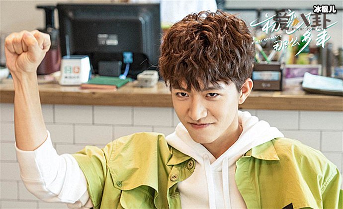 初恋了那么多年