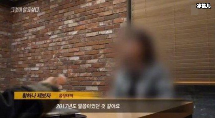 举报人节目截图