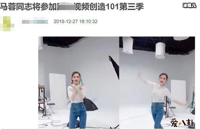 网曝马蓉参加选秀节目