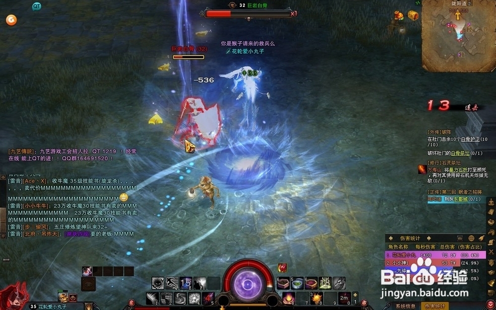 斗战神妖眼任务太难？这些通关技巧帮你解决