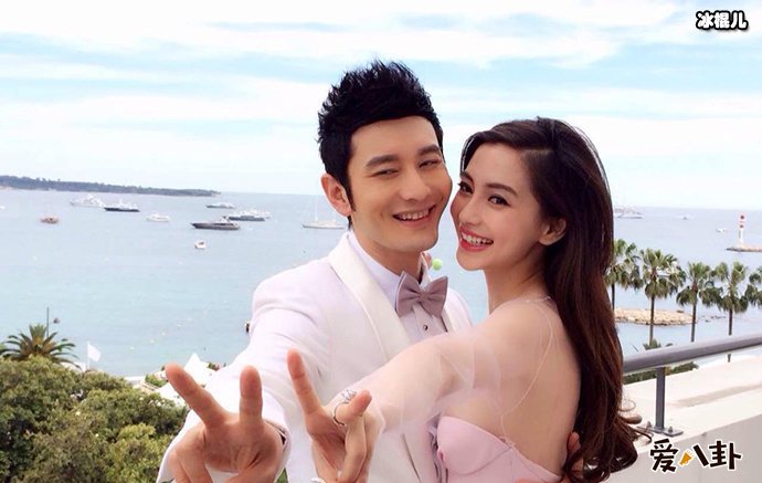 黄晓明杨颖捐款20万却被网友吐槽