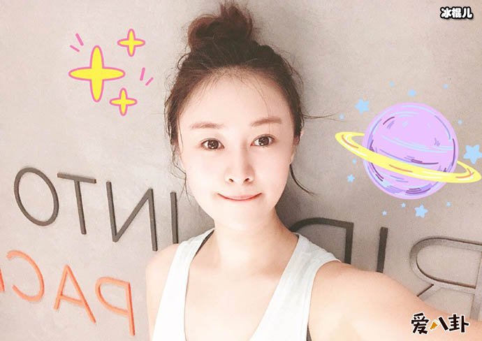 马小茜个人资料