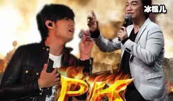 吴宗宪周杰伦是否真的破冰成功？