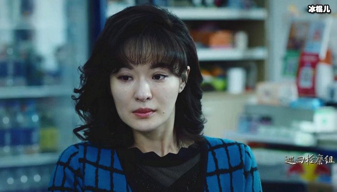 巡回检察组宋丽敏怎么死的