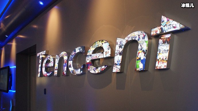 腾讯这几年一直就是我们互联网企业的佼佼者