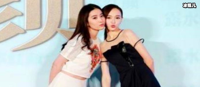 唐嫣刘亦菲怎么认识的