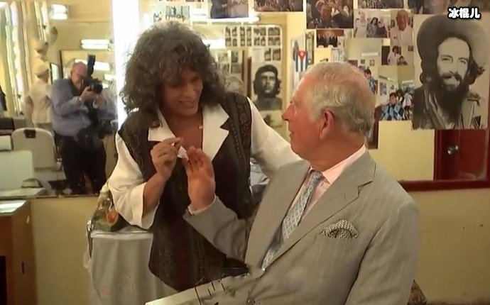 查尔斯王子访问古巴