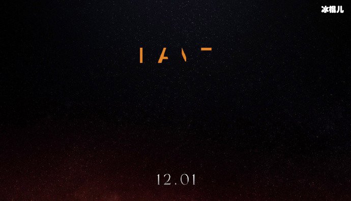 乐华娱乐新女团