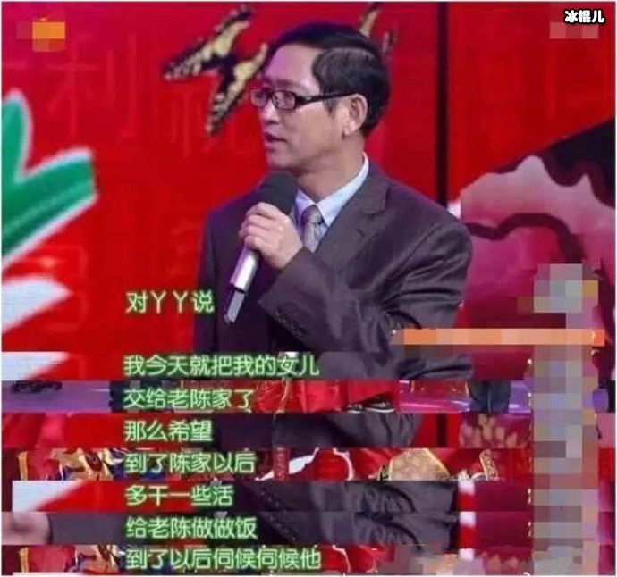 佟丽娅父亲大男子主义