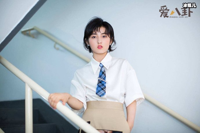 吴磊张子枫劈叉抱