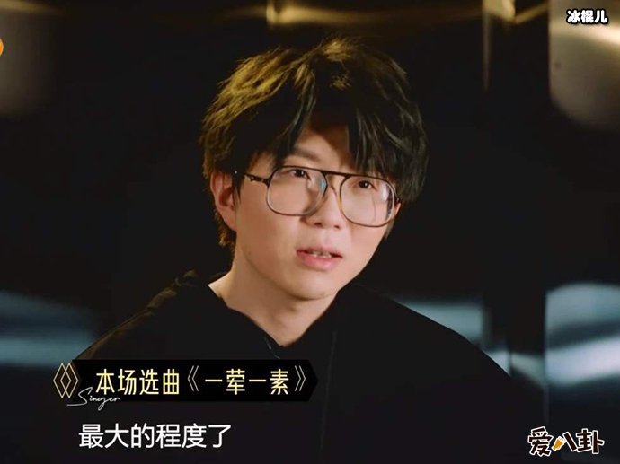 被奇袭歌手黄霄云淘汰