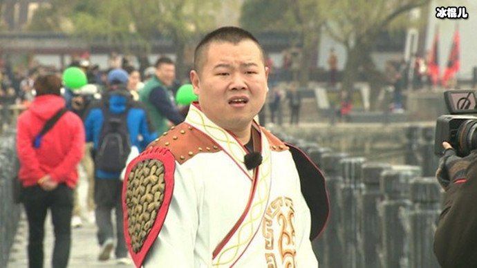 岳云鹏录制节目状态不在线