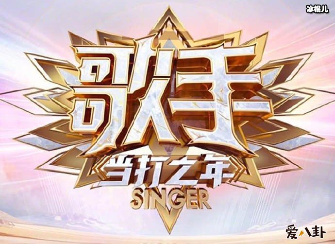 《歌手》取消大众听审团