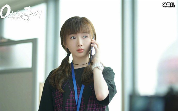 李浩菲欢乐颂剧照