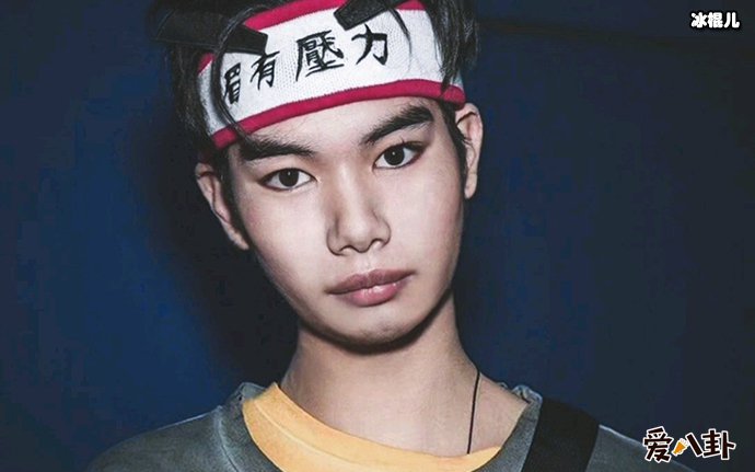 发际线小吴还清债款