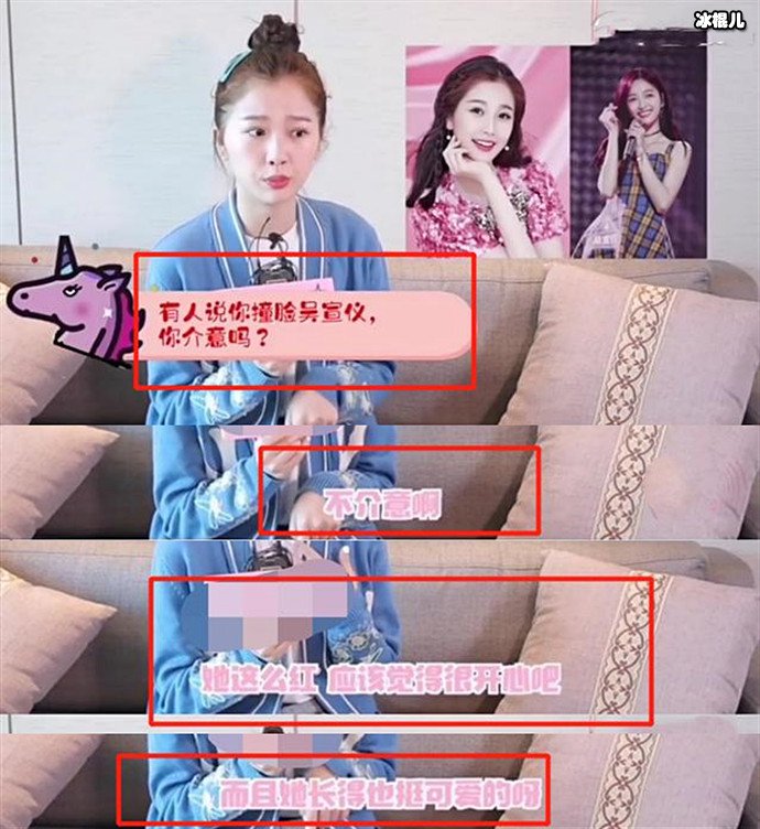 虞书欣回应撞脸吴宣仪