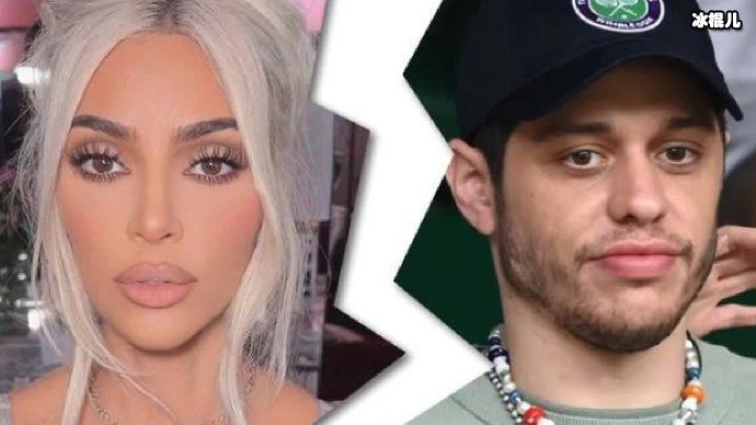 金·卡戴珊与男友皮特分手