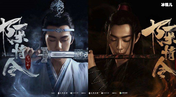 肖战为炒热度再次捆绑王一博