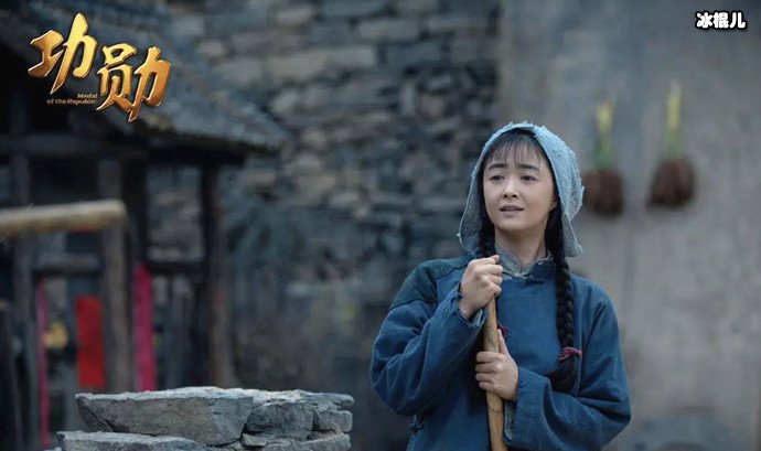 蒋欣在功勋中演谁