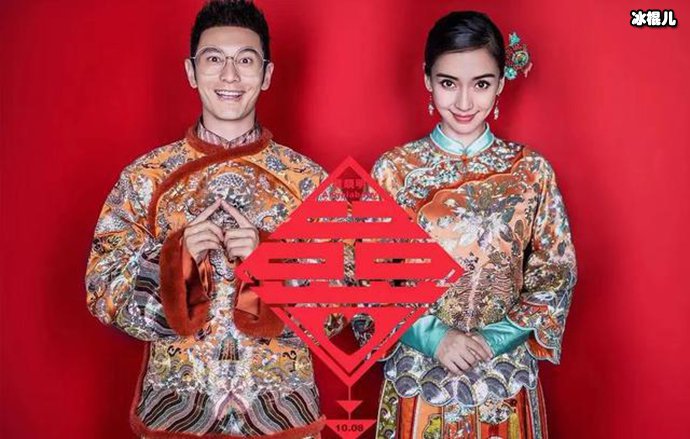 黄晓明和杨颖结婚照