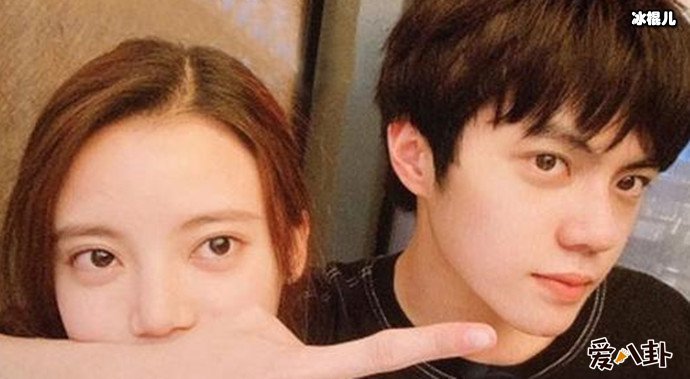 孙珍妮陈涛亲密照