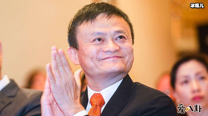 马云最后一天上班闹笑话不断