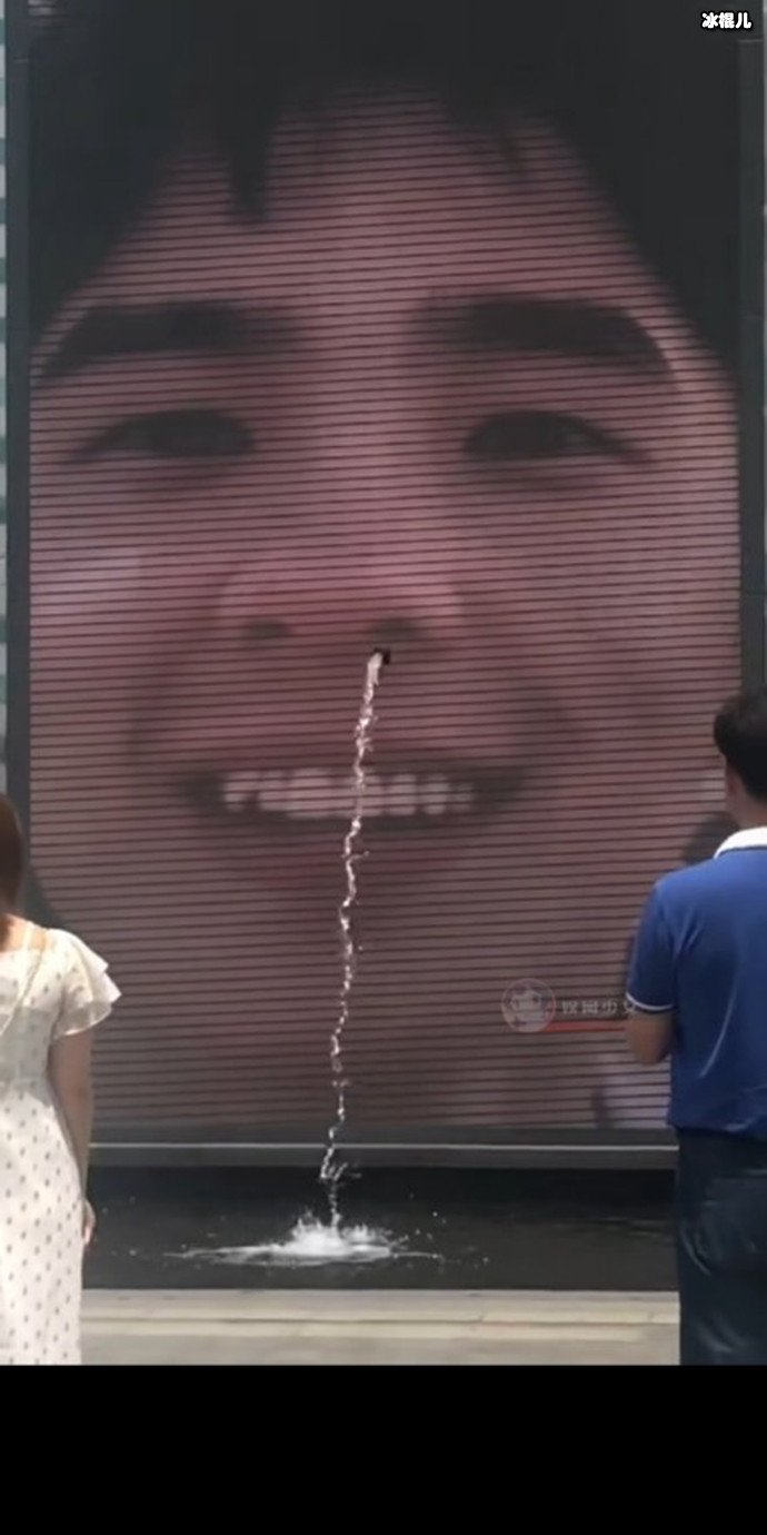 刘昊然鼻孔喷泉