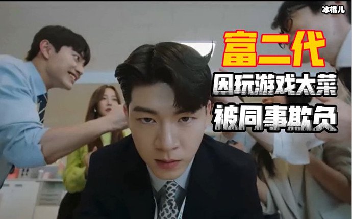 高斯电子公司白马滩截图照