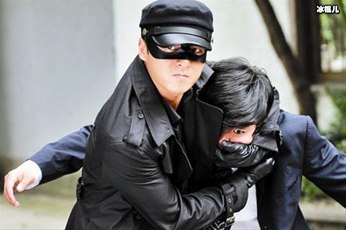 冷风暴沈木风身份