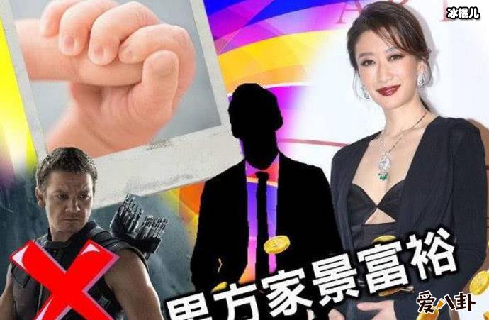 谢婷婷结婚