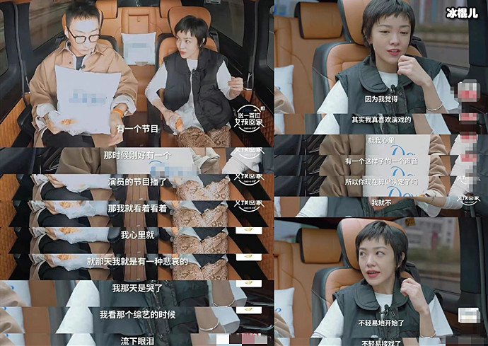 郭采洁因喜宝不想再演戏