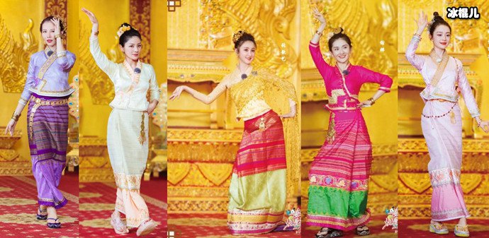 嘉宾集体穿傣族服走秀