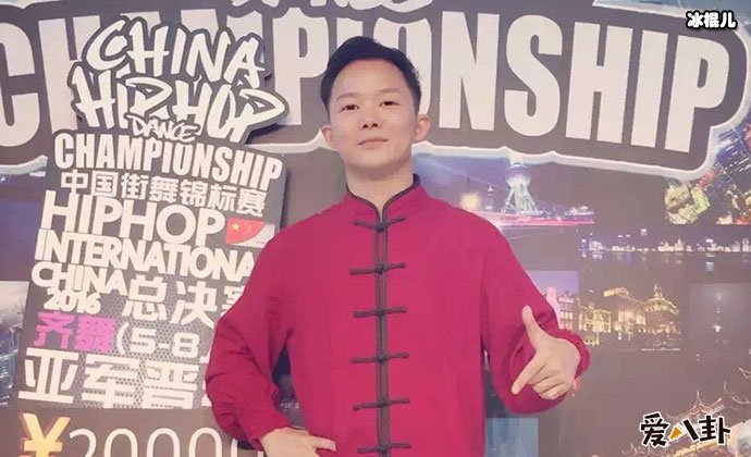 杨凯街舞水平如何