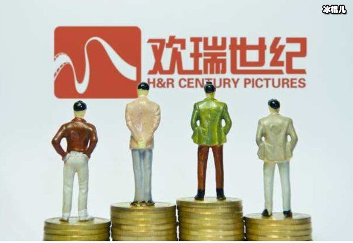 曝欢瑞世纪欠税近千万对经营有影响吗