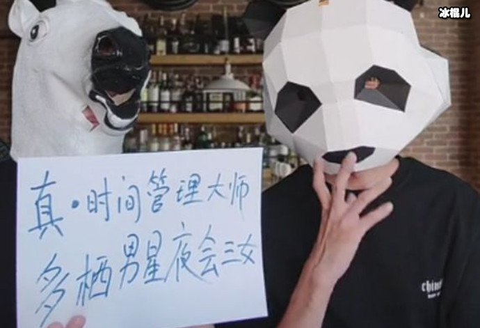 曝ONER岳明辉夜会三个女生