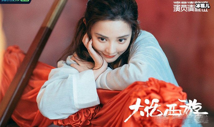 彭小苒版紫霞仙子