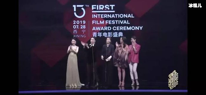 青年电影展闭幕式海清发言