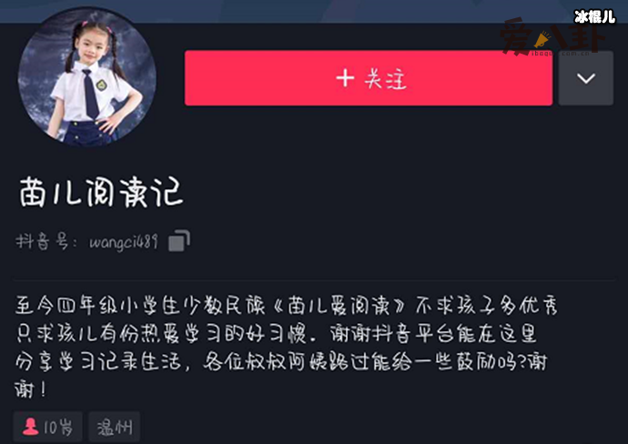 关掉姐抖音爆红